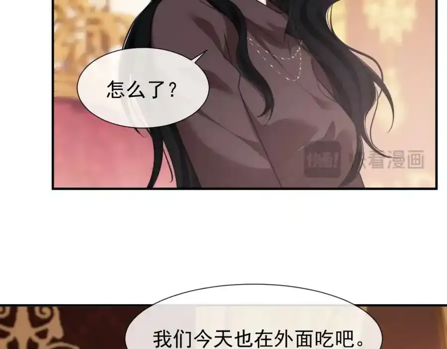 第50话 真铲平学校40