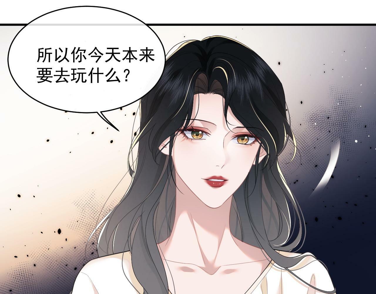 第14话 弟弟们的战争！39
