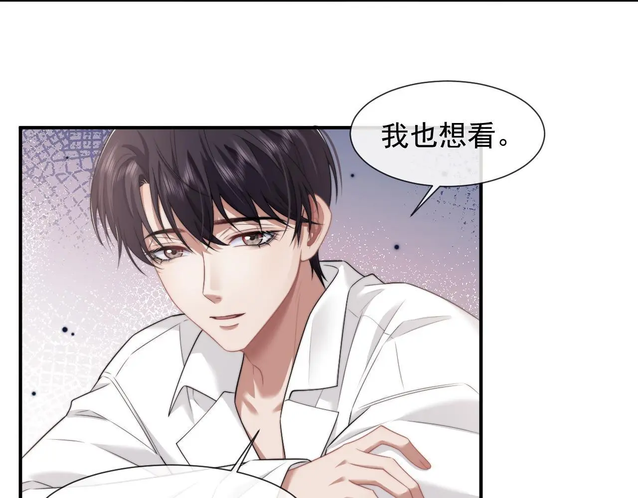 第39话 装乖是为得到爱啊26