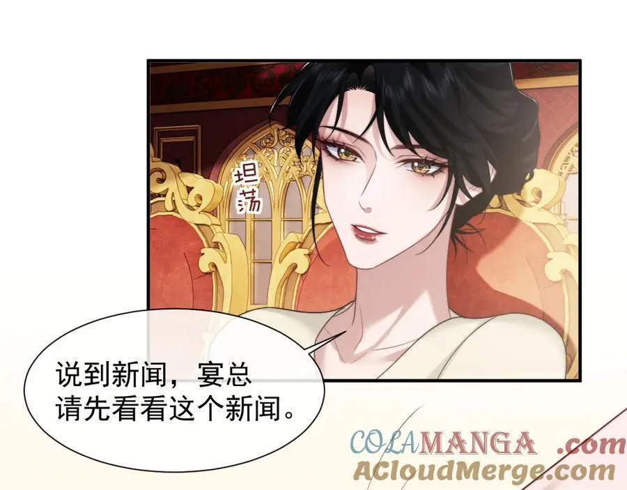 第66话 高手过招33