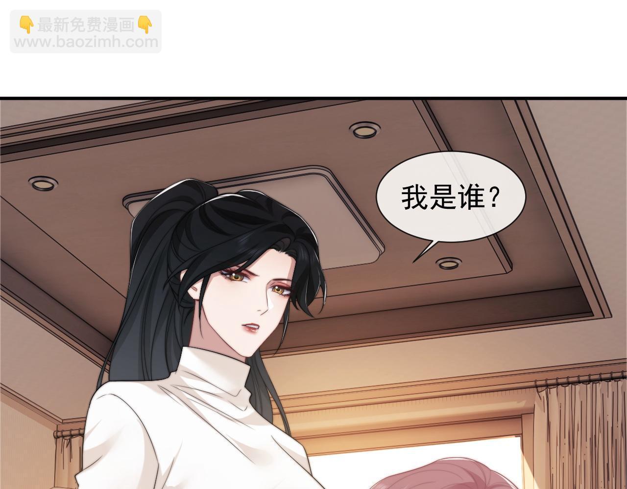 第27话 曹总，算算账50