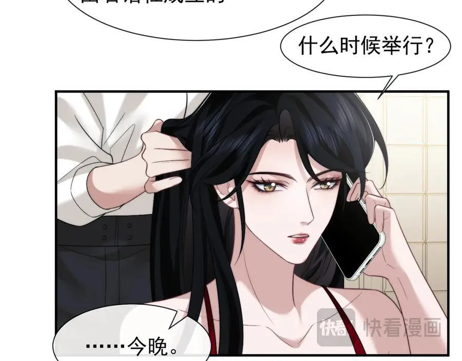 第69话 被他看透了？52