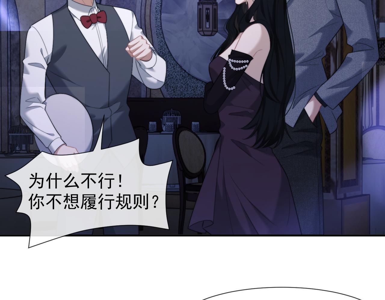 第34话 我当你主人42