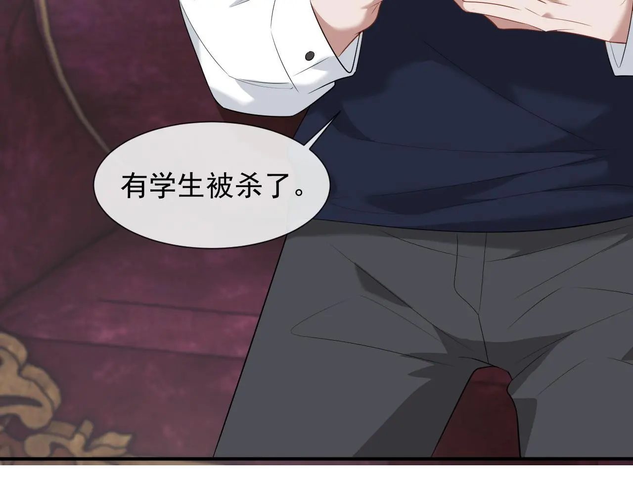 第36话 宴文宏回来了65
