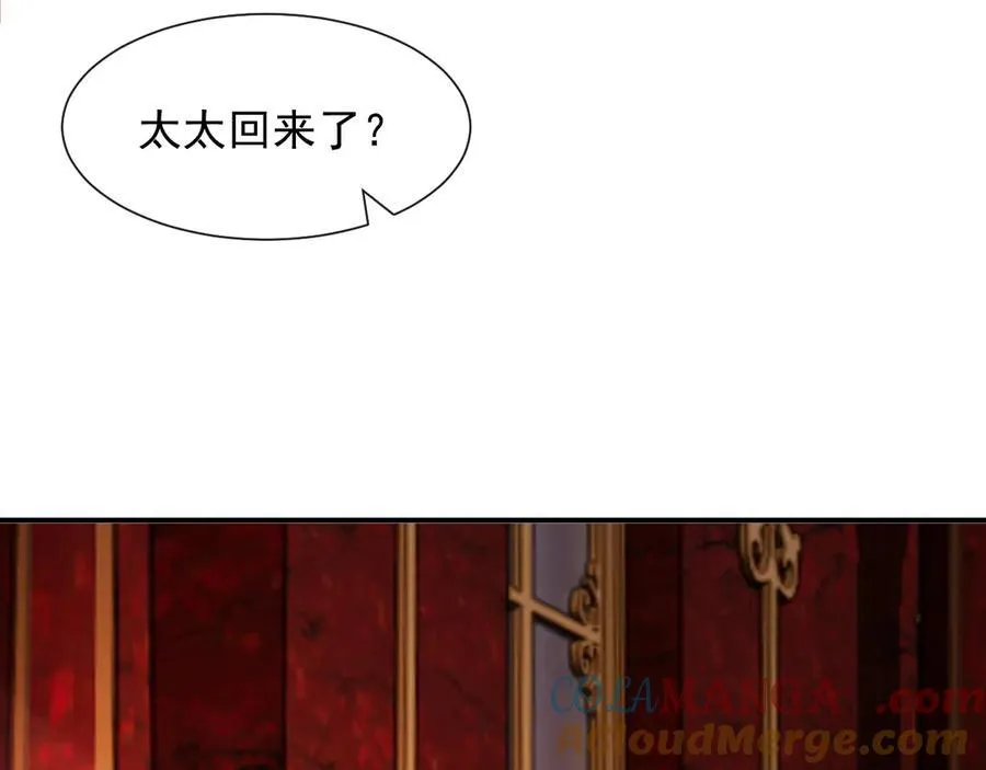 第79话 真正的夫妻40
