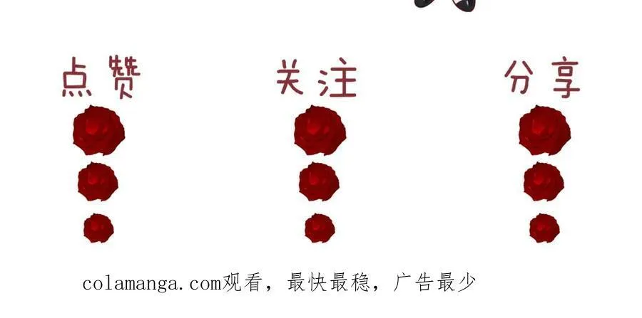 第56话 封家的阴谋？64