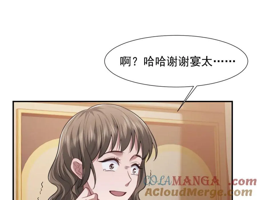 第83话 你还懂用兵？40