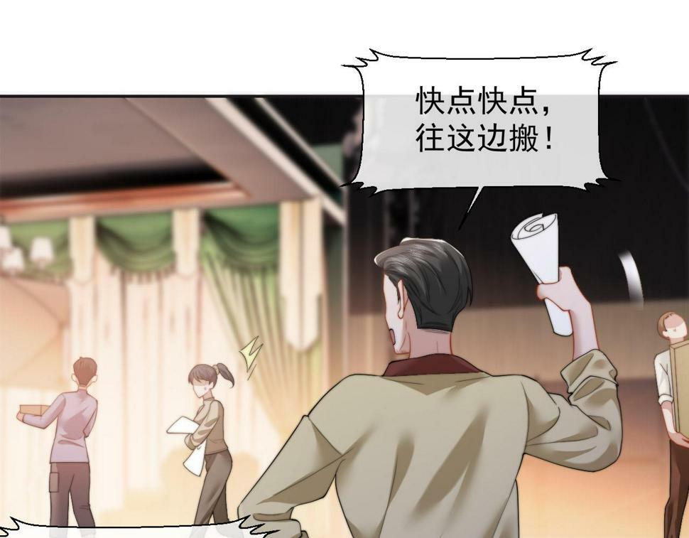 第7话 世家子弟都这样3