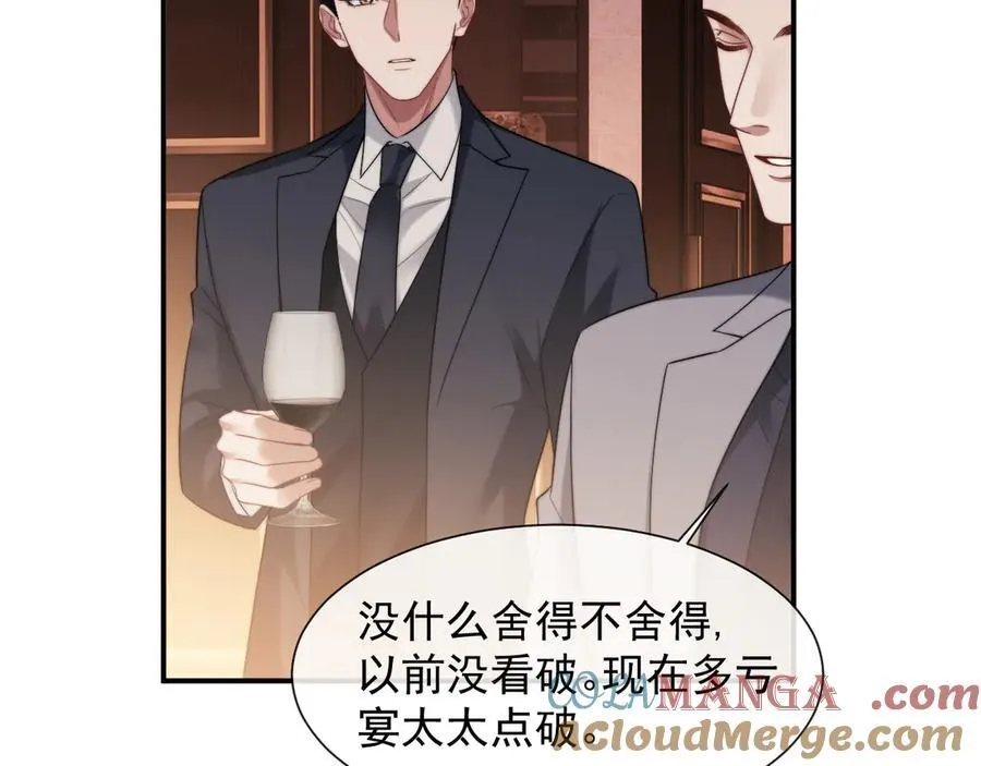 第69话 被他看透了？72