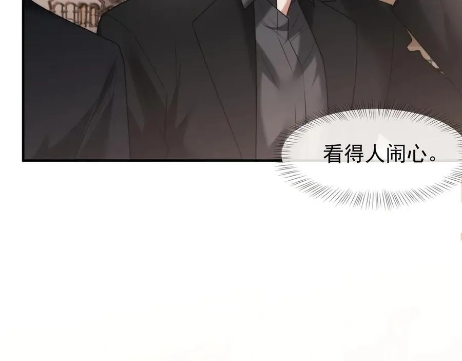 第82话 夫妻的默契94