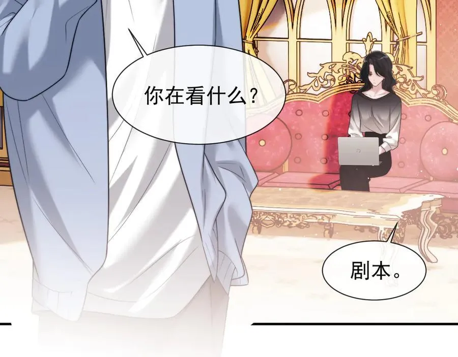 第74话 五个亿的投资4