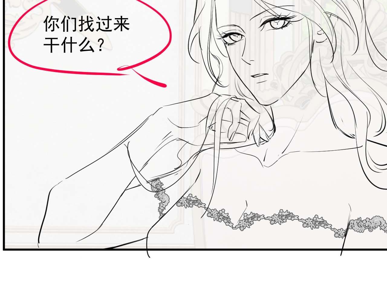 第30话 她会一直在吗？75
