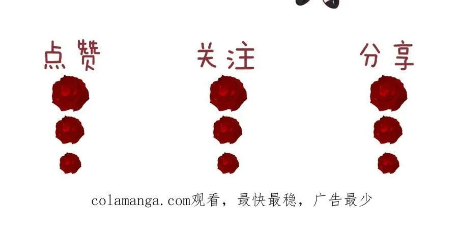 第51话 宴朝遇险68