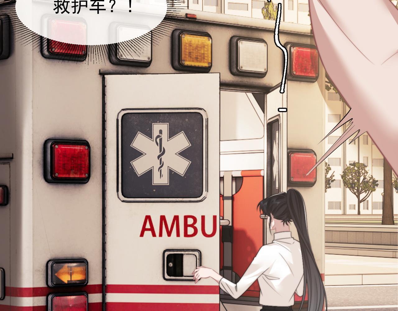 第28话 成为大嫂那样的人63