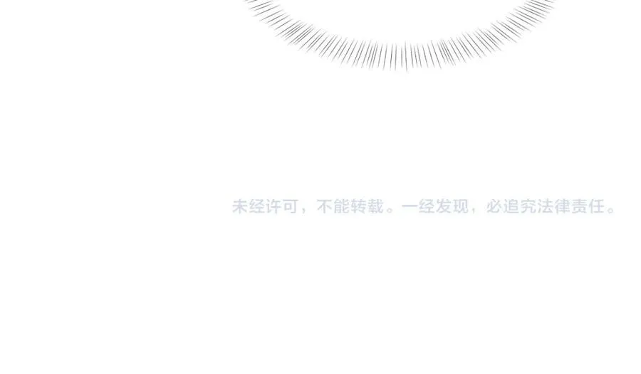 第54话 宴总废话有点多56