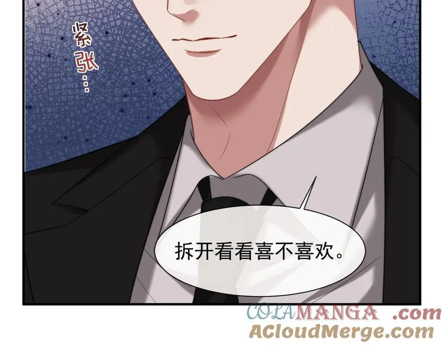 第67话 女主也带回来了？66