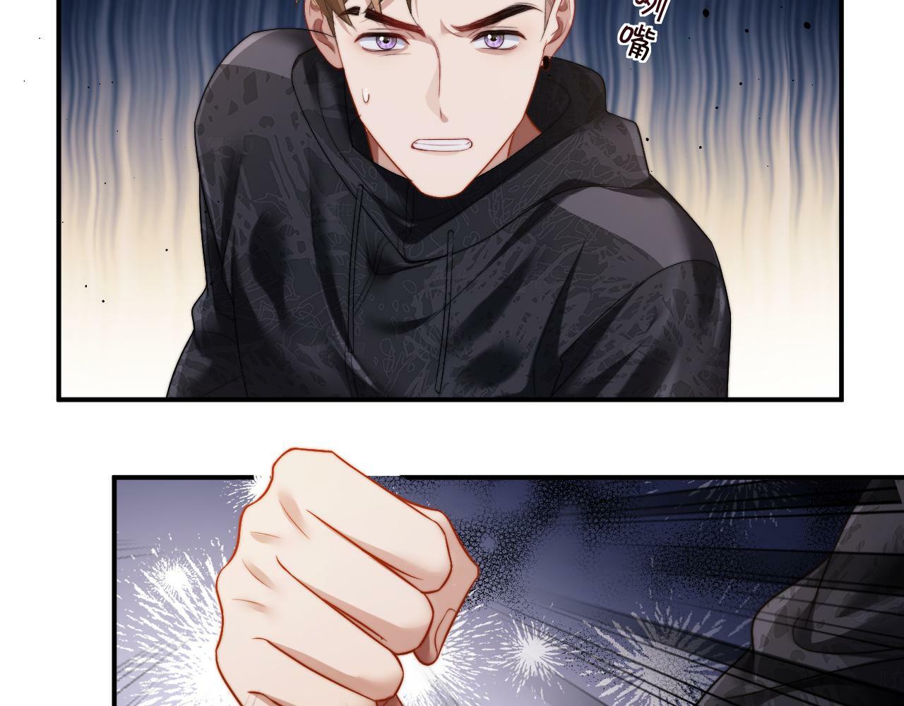 第3话 教训的服服帖帖8