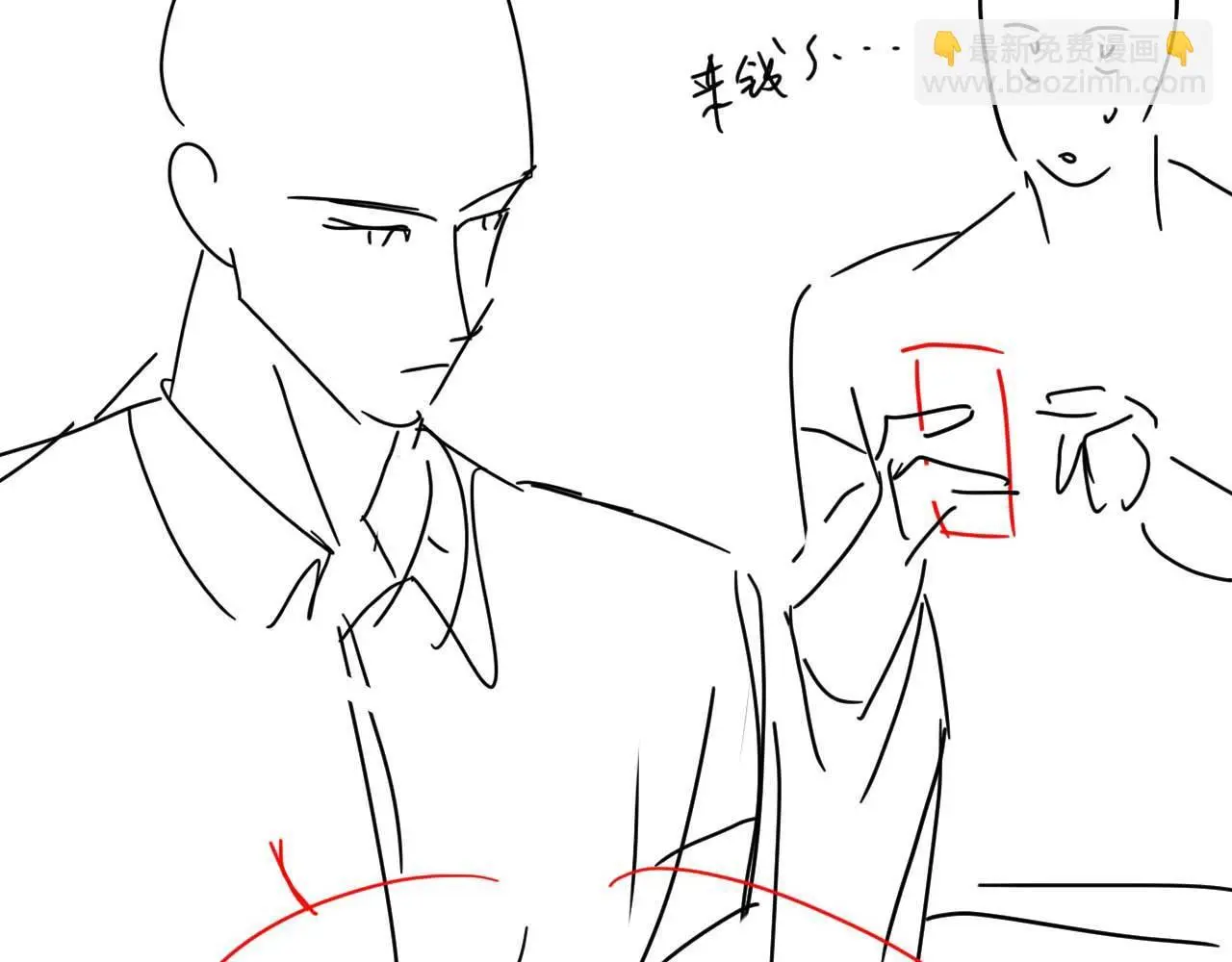 第42话 拍出高价的画68