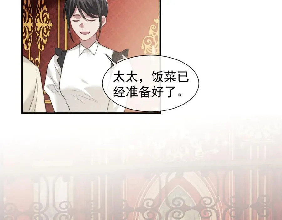 第66话 高手过招10