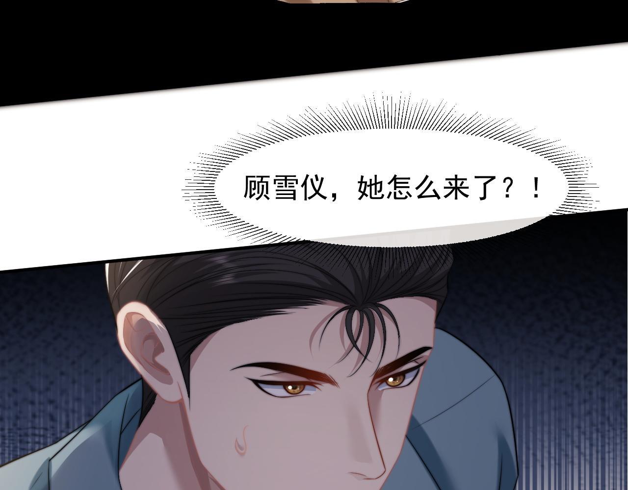 第26话 宴文姝遇险59