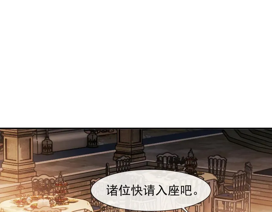 第82话 夫妻的默契58