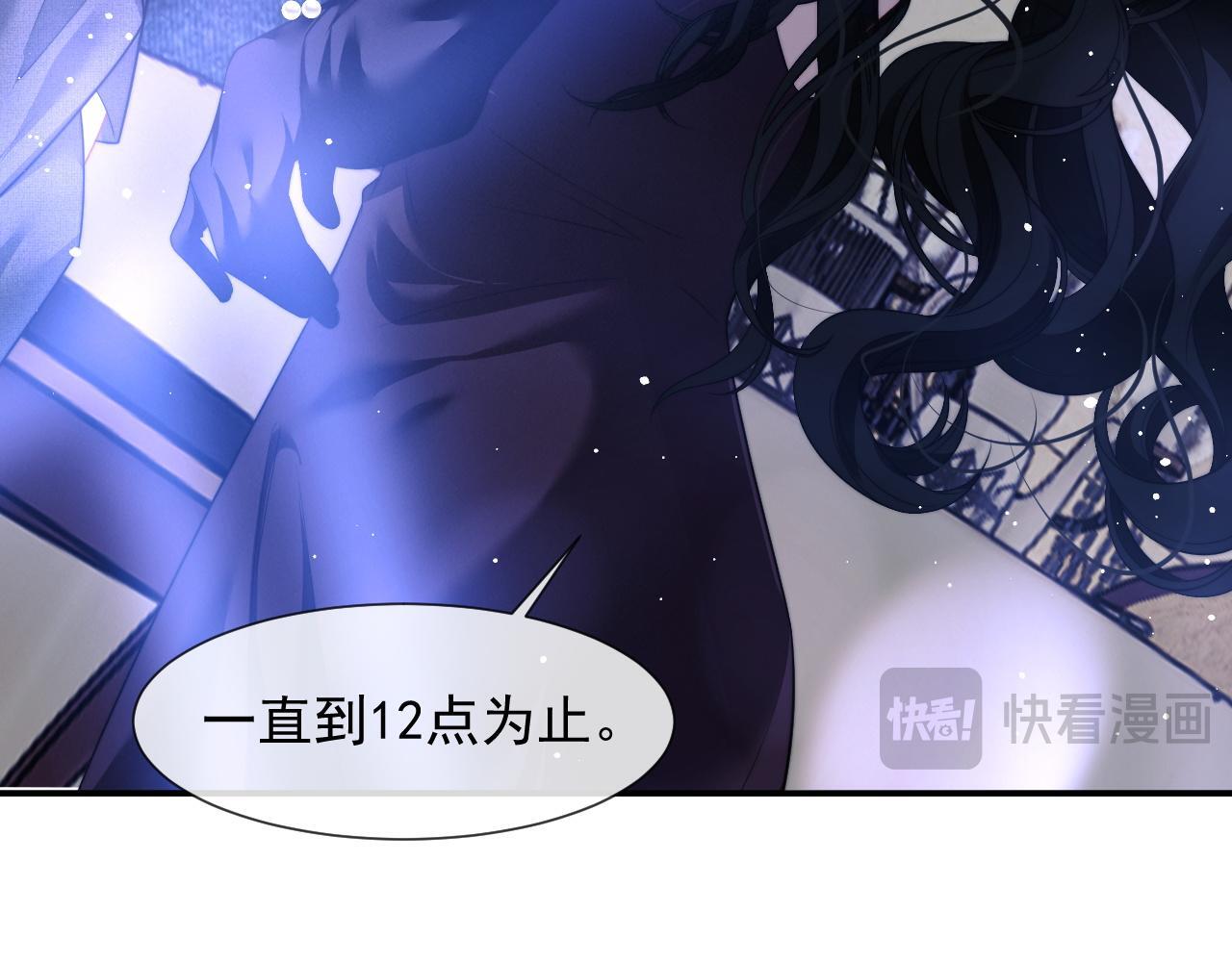 第33话 四少又进警局了76