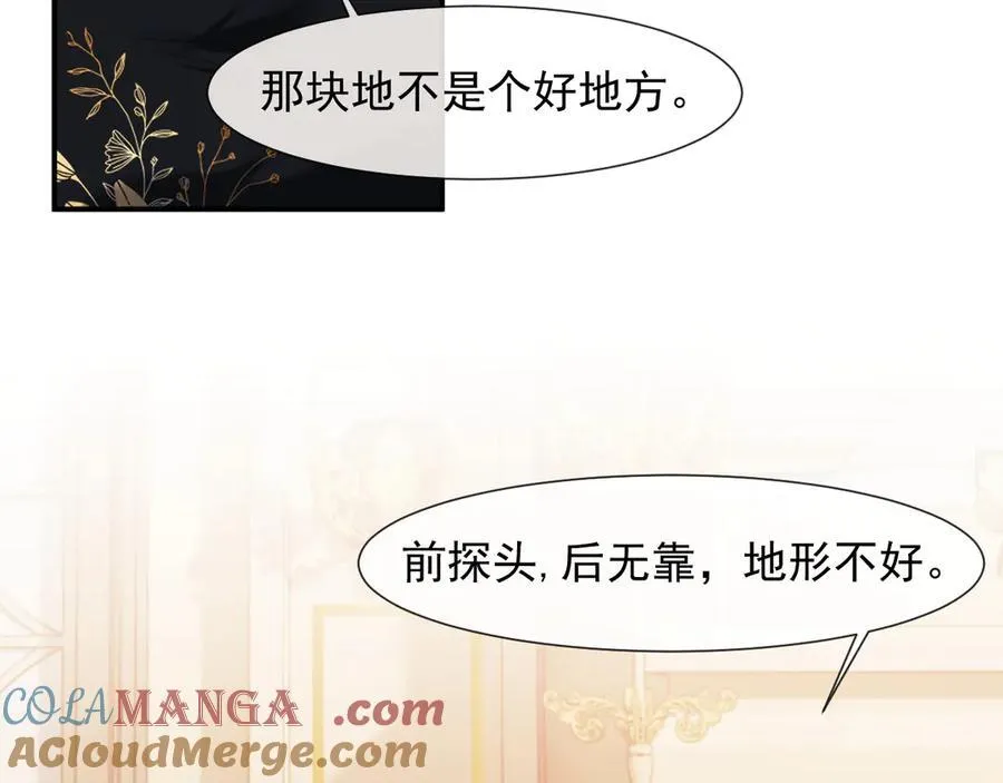 第83话 你还懂用兵？52