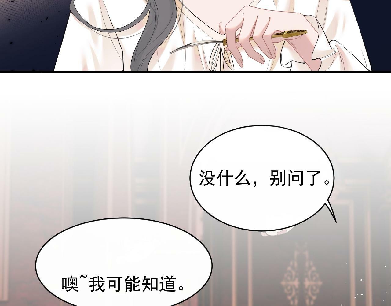 第14话 弟弟们的战争！40