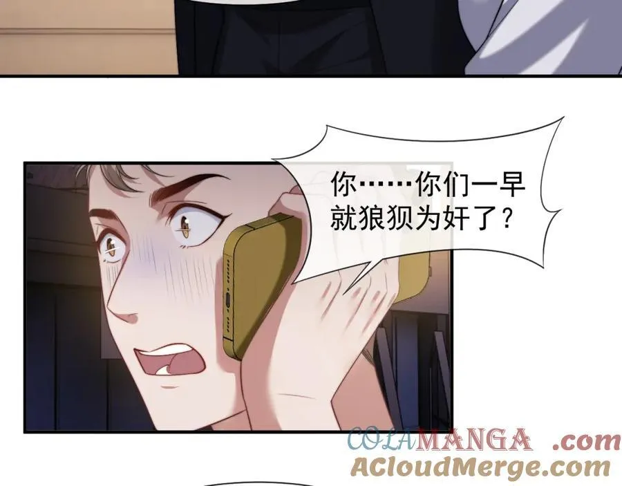 第58话 绑架主母42
