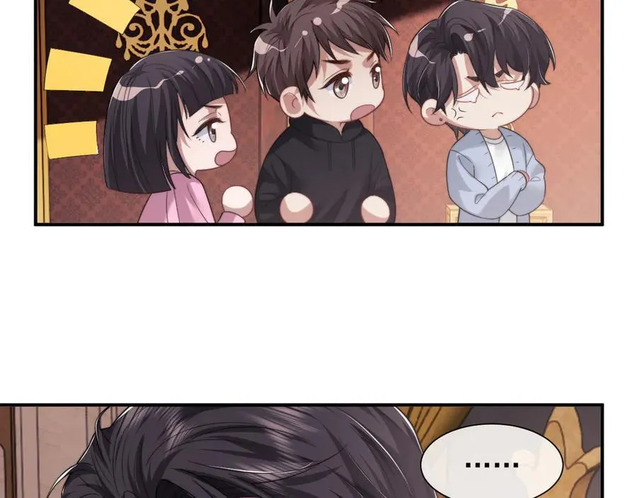 第65话 宴总打开新世界44