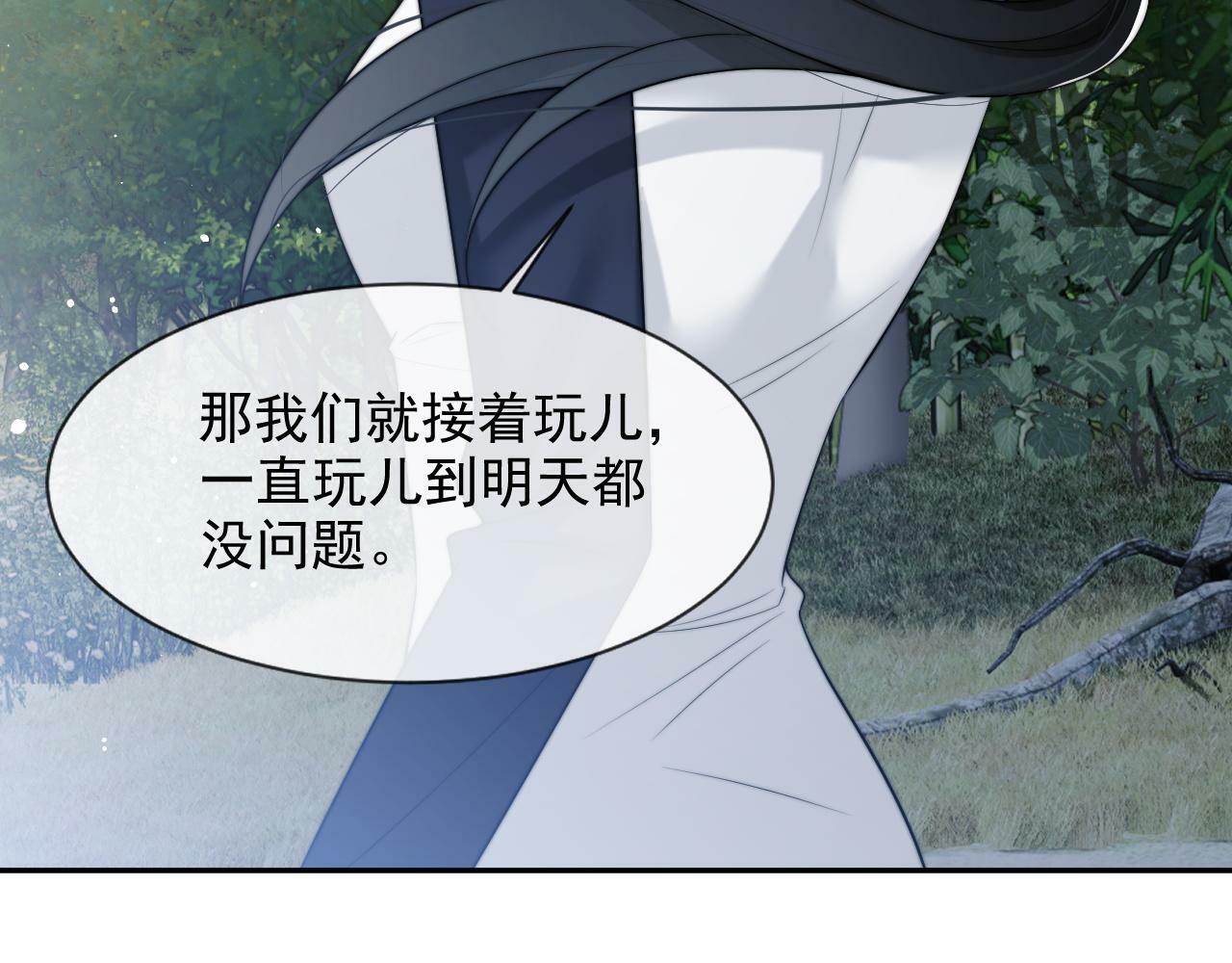 第23话 平谷跳伞啊！73