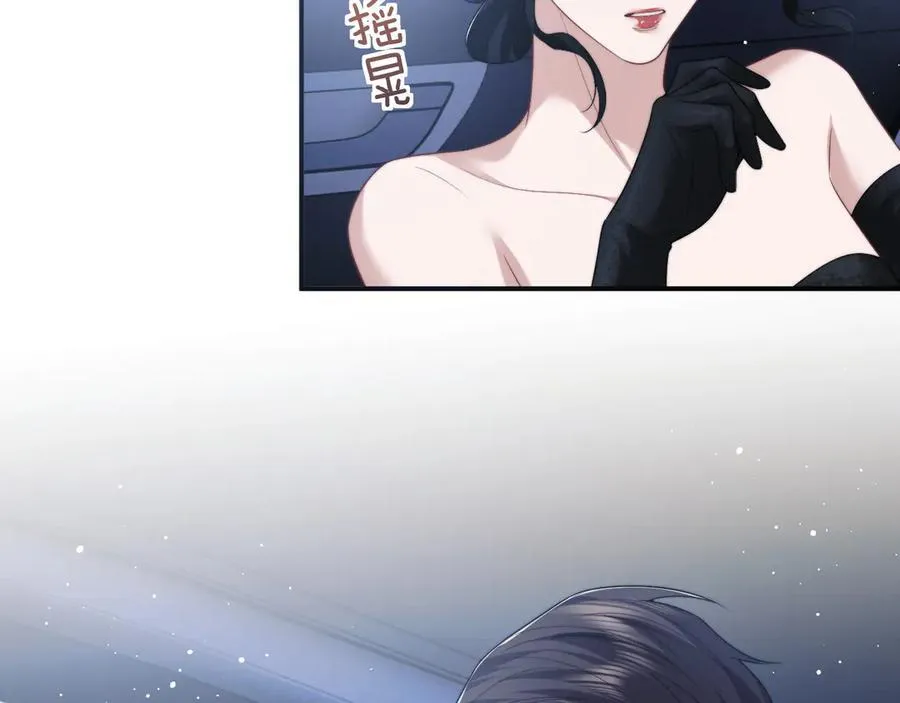 第70话 想要更烈的酒61