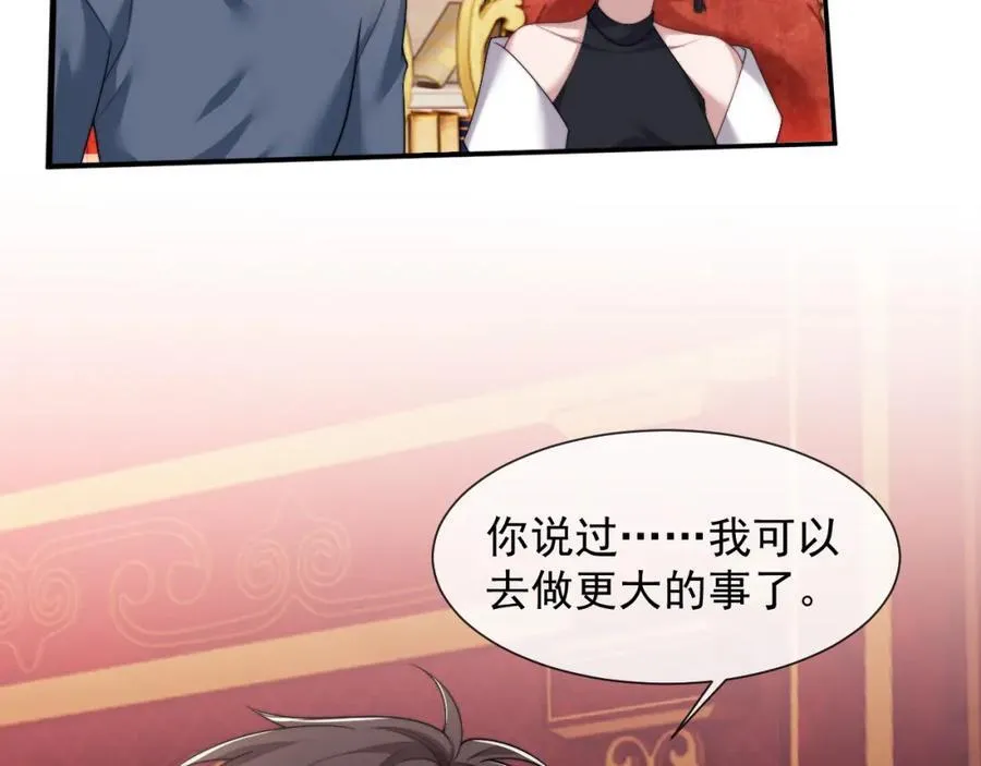 第61话 世纪大聚餐41