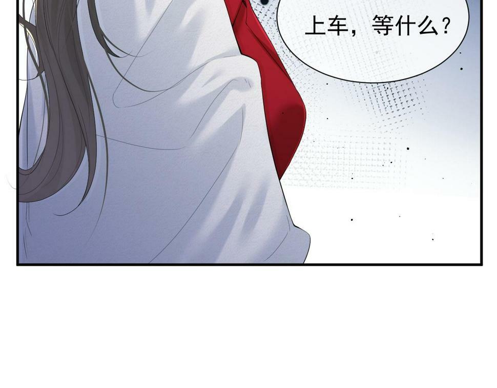 第6话 简称“找死”74
