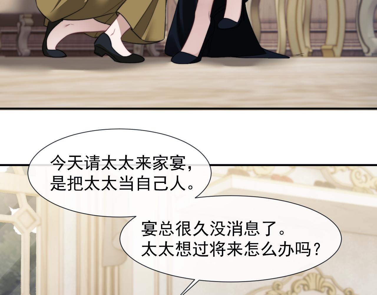第32话  宴朝还活着15