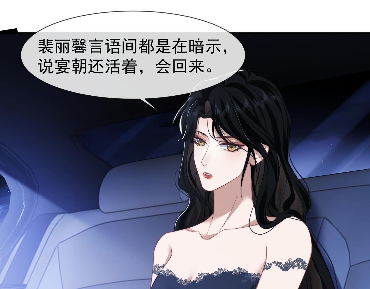 第31话 套出消息54