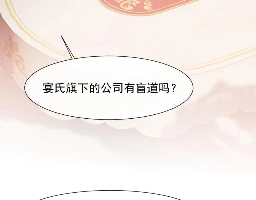 第79话 真正的夫妻62