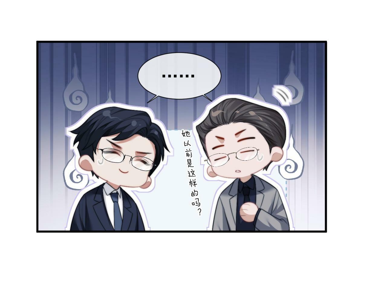 第21话 探查宝鑫15