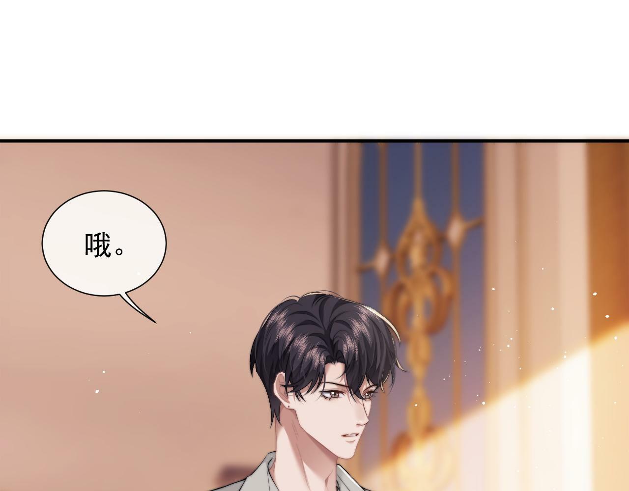 第10话 会面简昌明9