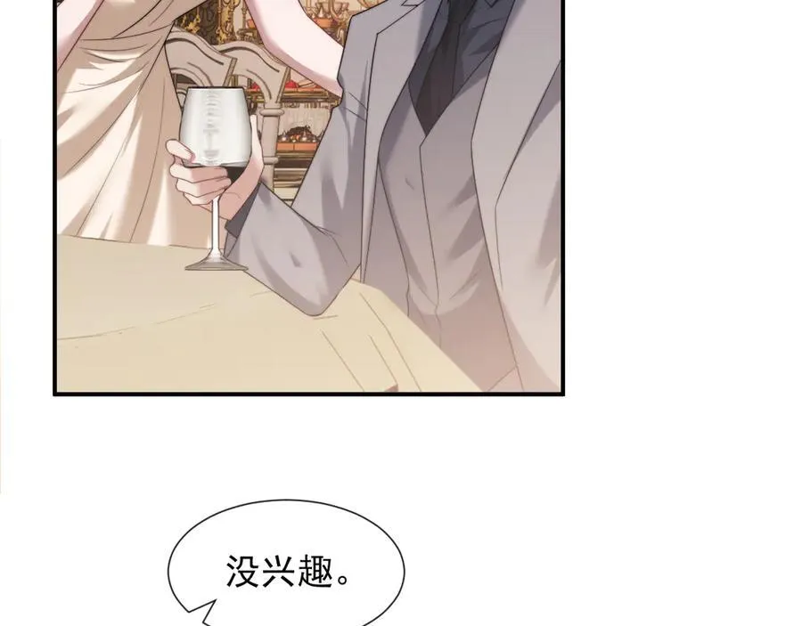 第83话 你还懂用兵？10