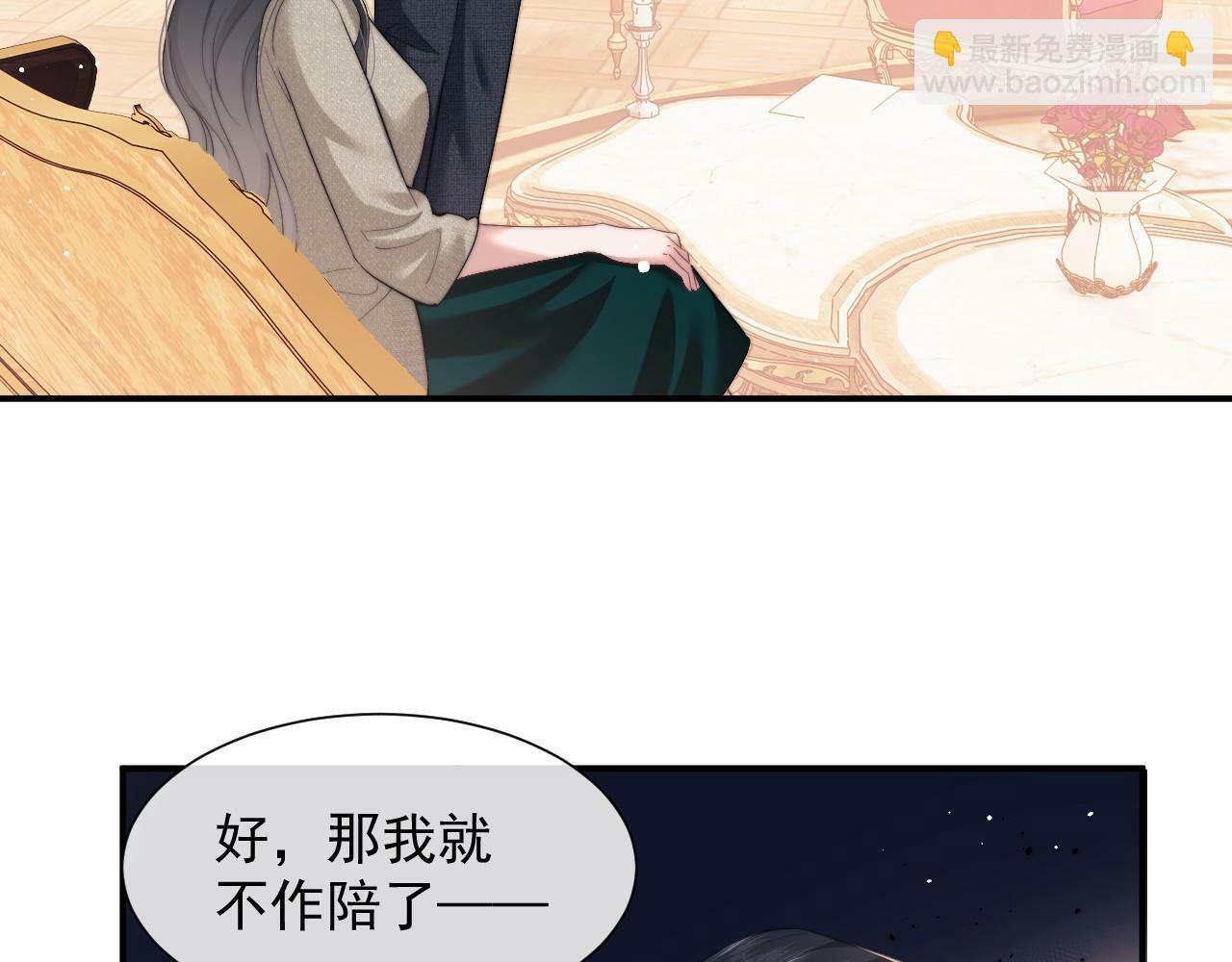 第9话 你不是我的对手69