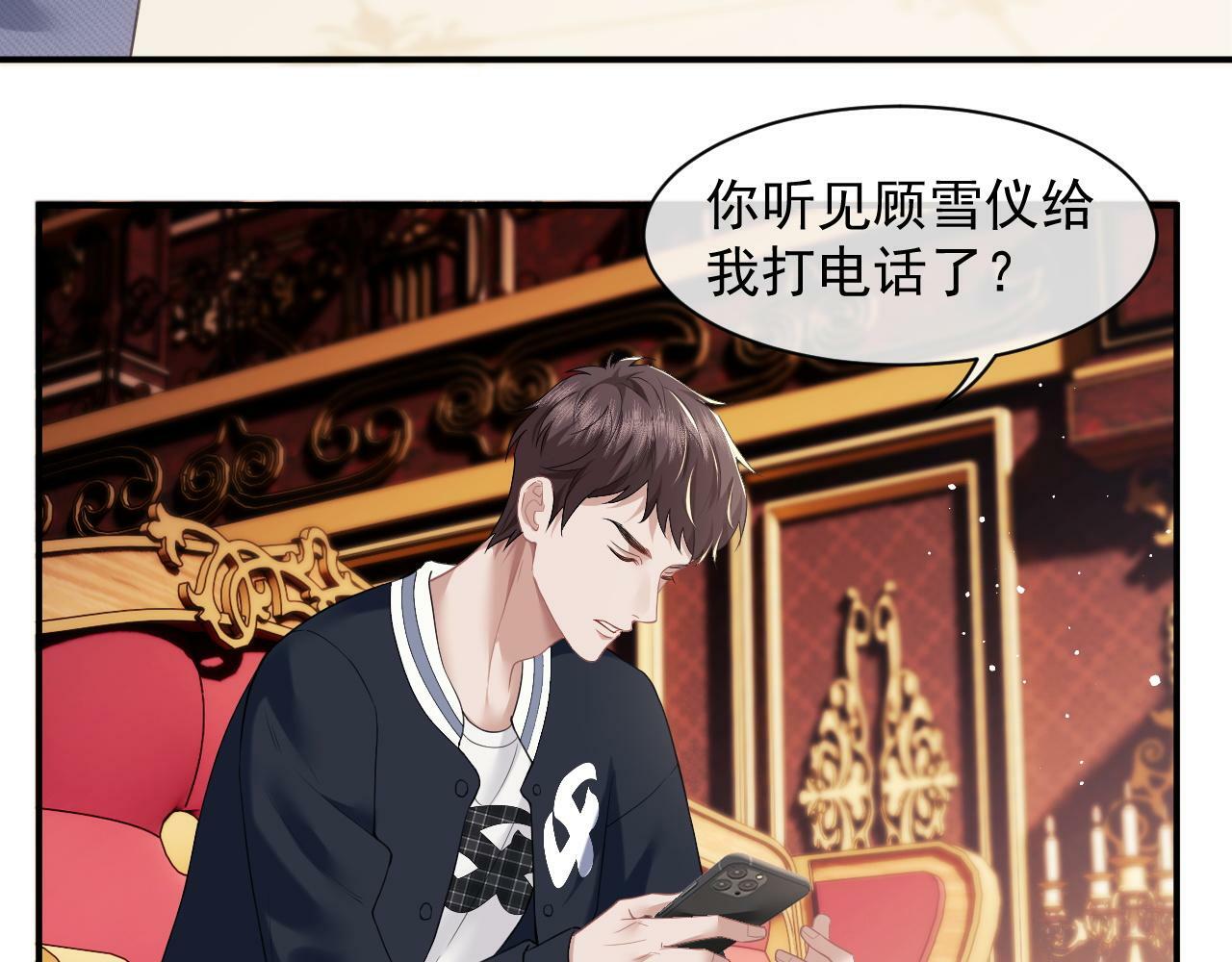 第14话 弟弟们的战争！6