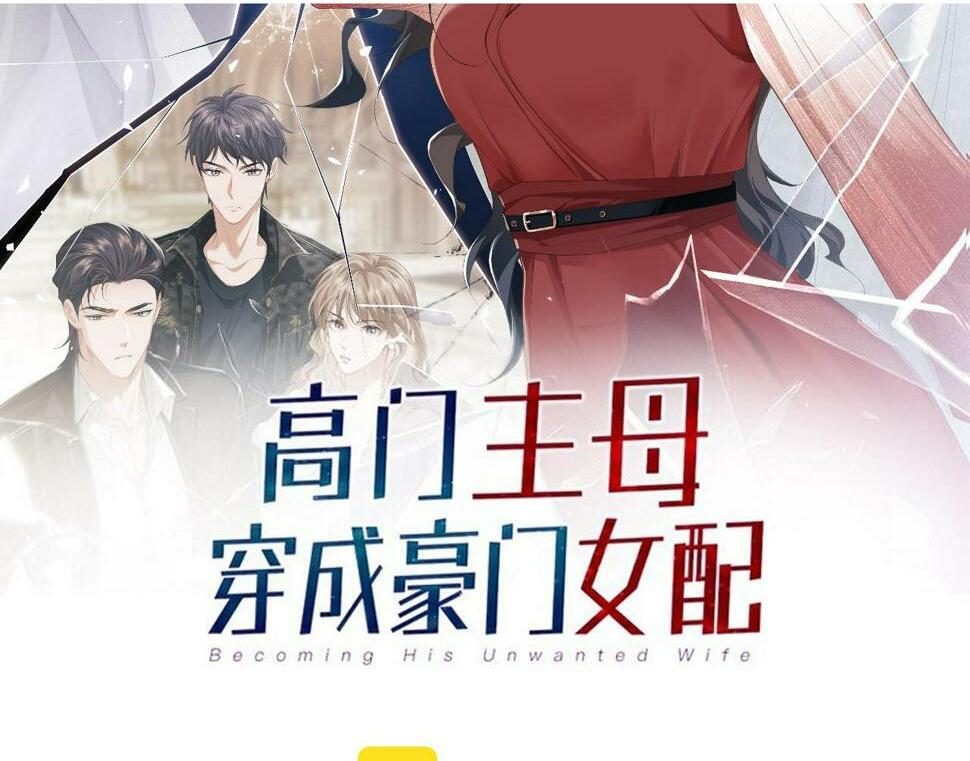 第7话 世家子弟都这样1