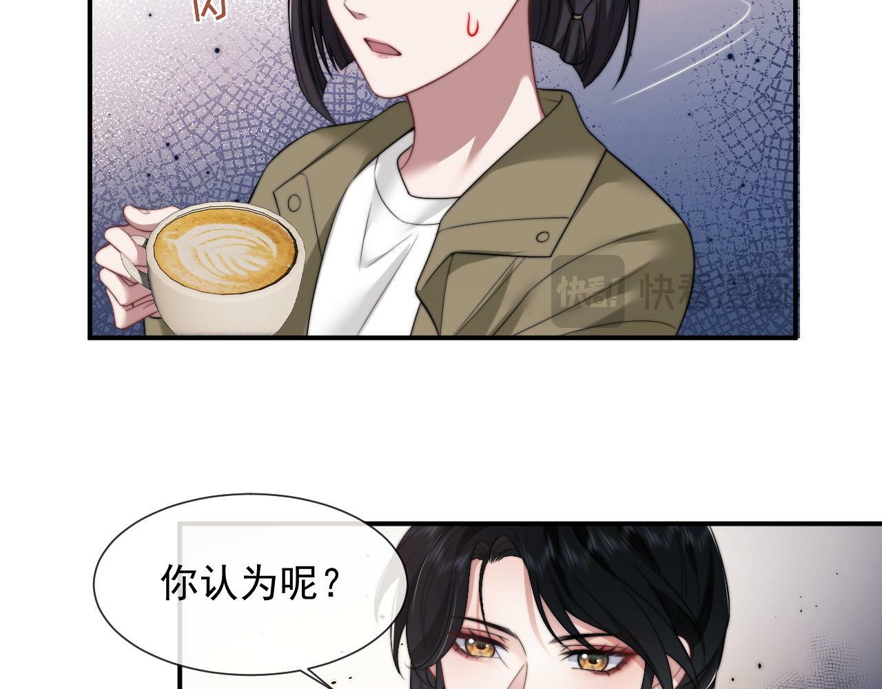 第24话 没说出的话就憋着吧68