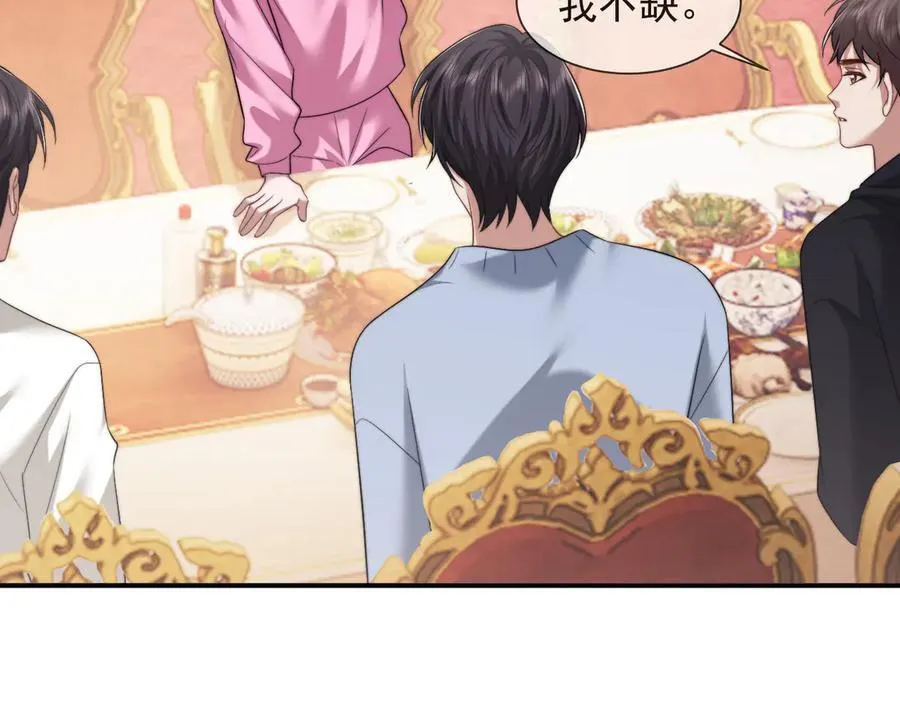 第69话 被他看透了？22