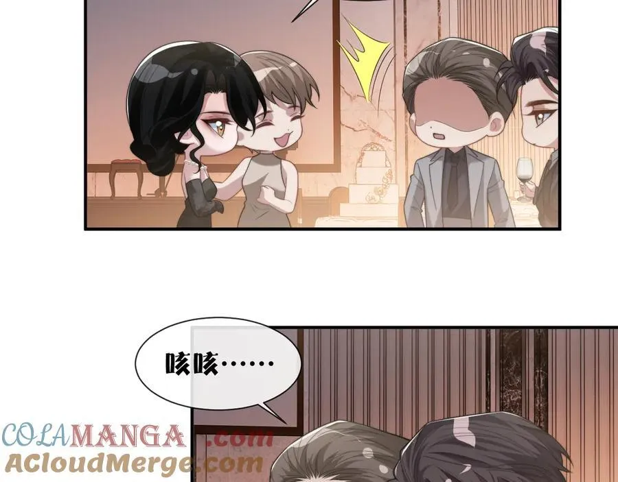 第70话 想要更烈的酒15