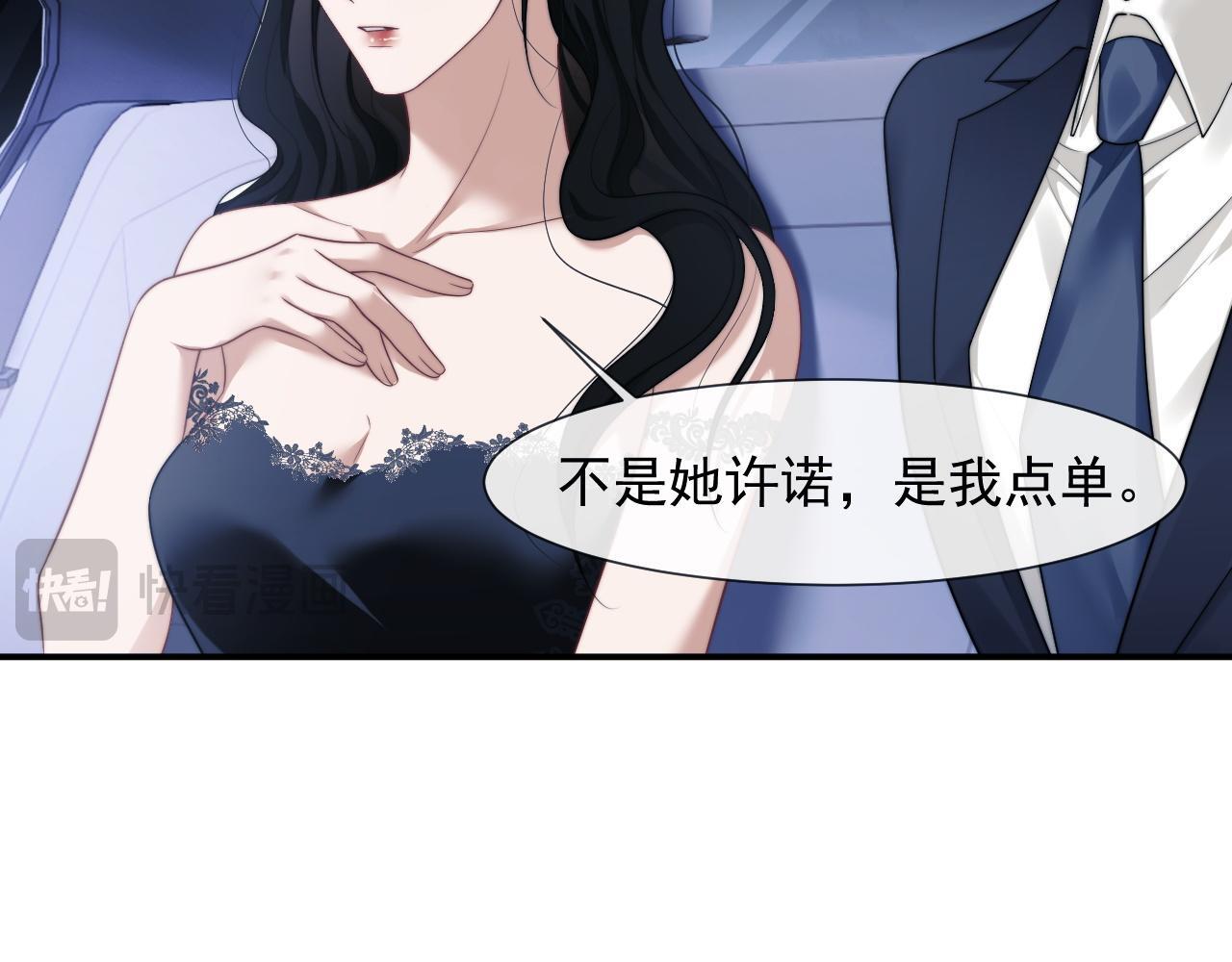 第32话  宴朝还活着4
