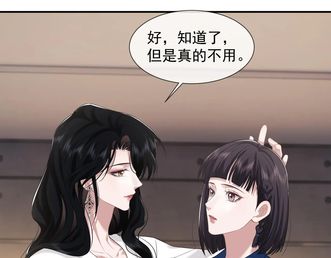 第40话 团宠大嫂上线7