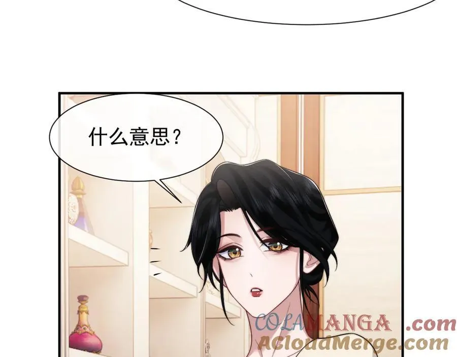 第68话 她到底想要什么？33