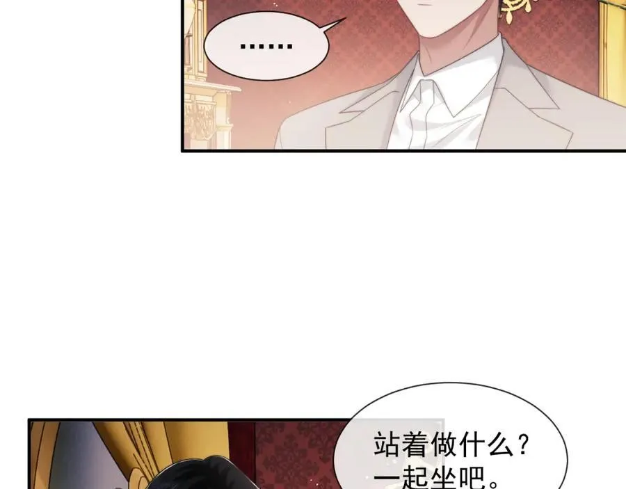第60话 当代顶流顾女士44
